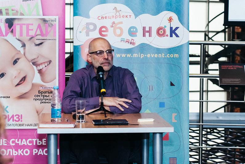 Родительский день · поток 18:00